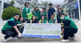 아미코젠, 진주서 사회공헌활동... 지역사회와 적극 소통