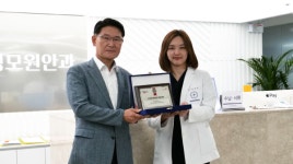 강남성모원안과 김효원 원장 Clear Expert Surgeon 수상