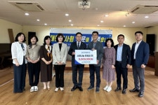 약사회, 송천 한마음의 집 방문해 사랑나눔 후원금 전달