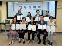 한국마약퇴치운동본부 인천지부, 인천권역청소년상담복지센터와 MOU체결