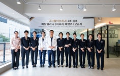 디지털아트치과, 예방클리닉 증축 오픈...전체임플란트 및 예방치료 전문성 강화