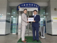 대한약사회 약사법 위반한 한국베링거인겔하임동물약품 엄벌해야