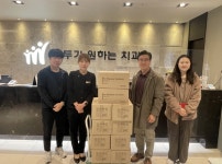 모두가원하는치과, 평택 행복나눔본부에 치약 500개 기부