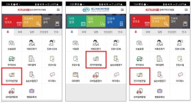 레몬헬스케어, 대구 블록체인 기반 전자처방전 구축 실증사업 마무리...이달 3개 병원 대상 서비스 정식 운영
