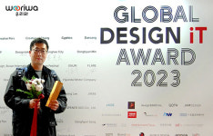 우리와주식회사 이즈칸, 제12회 글로벌 디자인 잇 어워드 2023서 GOLD PRIZE 수상