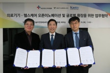벤처블릭, 국내 헬스케어 오픈이노베이션 및 글로벌 확장성 강화를 위한 삼자 협약 체결
