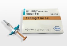 한국로슈, 시신경척수염 범주질환 신약 엔스프링 건강보험급여 적용