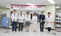 고려대 구로병원, 주사약 자동조제 시스템 ADS 도입 