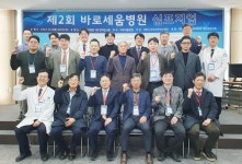 바로세움병원, 양방향 척추내시경수술 도입 10주년 기념 제2회 심포지엄 진행