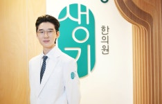생기한의원 대전점, 방상혁 대표원장 취임