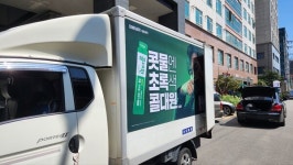 사시사철, 방방곡곡 콜대원 트럭은 오늘도 달린다