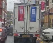 사시사철, 방방곡곡 콜대원 트럭은 오늘도 달린다