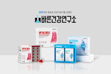 참약사, 건기식 브랜드 바른건강연구소 론칭
