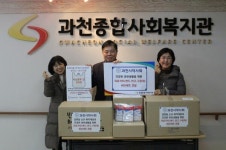 과천시약사회, 과천종합사회복지관에 의료키트 400세트 전달