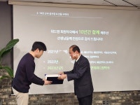 위드팜, 2024년 신년회 개최