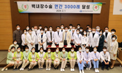 여의도성모 안과병원, 연간 백내장 수술 3000례 달성