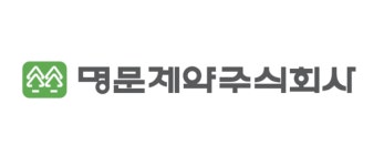 명문제약 우석민 회장, 주식 담보로 빌린 돈 전액 상환
