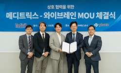와이브레인-메디트릭스, 마음 건강 디지털의료기기 사업협력 MOU체결