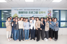 국립암센터, 고양특례시와 암환자 돌봄 사업 원예치유 프로그램 운영