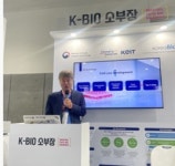 아미코젠, 2024 바이오 USA서 바이오의약품 필수 소재 공급 가능성 확인