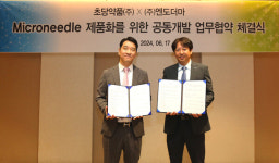 초당약품, 엔도더마와 마이크로니들 패치 의약품 본격 개발