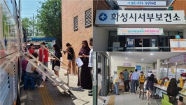 경희대의료원, 한국국제보건의료재단 외국인근로자 무료진료소 이동진료차량 위탁기관 선정
