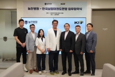 늘찬병원-한국실업태권도연맹, 치료 지원 MOU 체결
