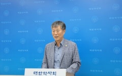 대한약사회, 약국 경영 활성화 맞춤형 세미나 개최
