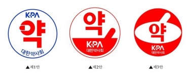 대한약사회, BI 제정으로 한약사 개설 약국과 이미지 구분 작업 본격화
