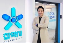 참약사, 중소벤처기업부 AI 헬스케어 글로벌 혁신특구사업 선정