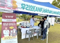우리와주식회사, 충주시 주최 제1회 충주 댕댕이 명랑운동회 참가