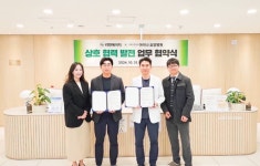 리엔에이치, 아미나요양병원과 식이 케어 및 치료식 업무 협약 체결