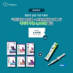 닥터레이, 글로벌 반려동물 기업 엘랑코(ELANCO) 공급계약 체결