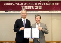 보산진, 아스트라제네카 K-바이오 익스프레스웨이 성황리 개최