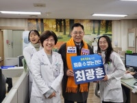 [대약] 최광훈 후보 병원약사가 평생 직업이 될 수 있도록 노력할 것