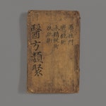 제약 업계에도 간송 전형필이 있다