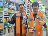 [대약] 최광훈 후보, 화성시 방문...공공심야약국 모범사례에 감사