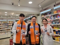 [대약] 최광훈 후보, 부천 방문...약국과 약사가 지역사회 건강의 중심