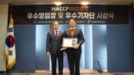 대원제약 대원헬스케어 공장, HACCP 우수영업장 선정