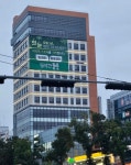 대구 행복한재활의학과, 행복한에이치병원으로 병원명 변경 및 확장 이전