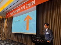 노을 주식회사, 기술특례 상장사 최초 밸류업 공시