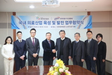 한국의료기기산업협회, 대한병원협회와 의료산업 발전 위해 맞손