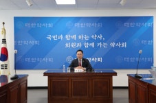 떠나는 최광훈 대한약사회장과 그가 남긴 것들