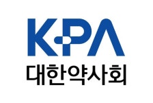 대한약사회, 2025년도 제약사 안전관리책임자 교육 실시간 온라인 개최