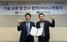 디티앤씨알오-에스피메드, 기술 교수 및 연구 협력을 위한 업무협약(MOU) 체결