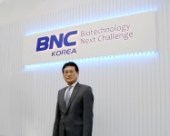 한국비엔씨, 케리야사 GLP-GIP 이중작용제 임상 1상 1차 코호트 다회투여 완료…알츠하이머·파킨슨 치료 기대