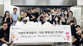 알보젠코리아, 가정의 달 맞아 빵 나눔 봉사활동 진행