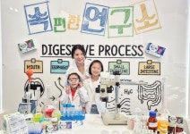 한독, 속 편한 연구소 in 충북 전시 성료…5일간 2만여 명 방문