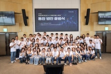 통합법인 ㈜더웨이헬스케어 출범… 연구–산업–시장 잇는 생태계 구축 목표