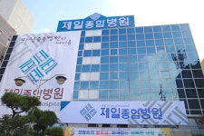 피플앤드테크놀러지, 창원제일종합병원에 환자 모니터링 솔루션 구축